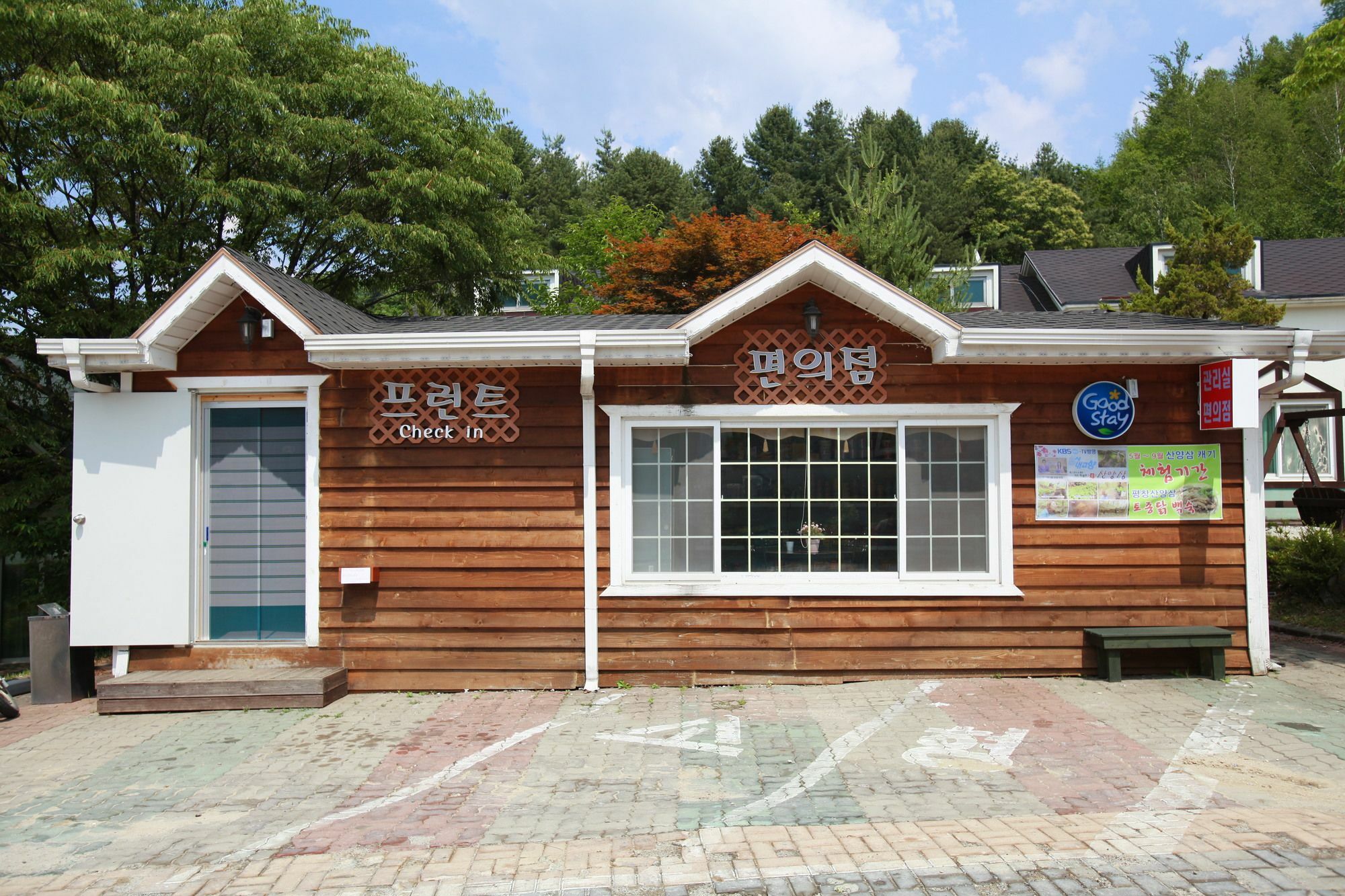 Pyeongchang Iris Pension Екстериор снимка